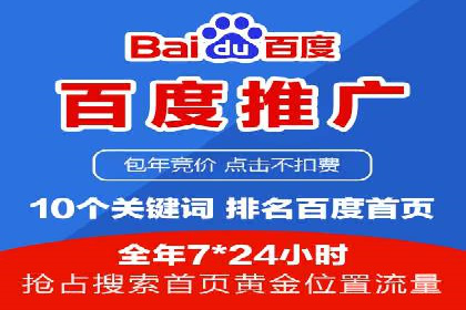 sem竞价推广托管成功案例：助力企业快速拓展市场